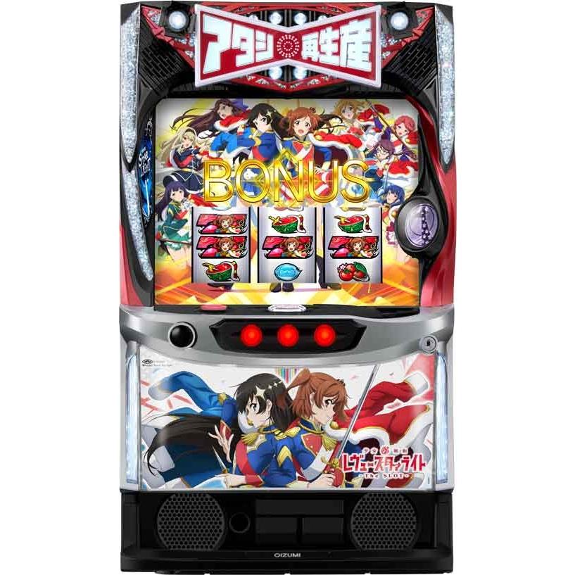 データカウンター接続ユニット付 LレヴュースタァライトCX 中古