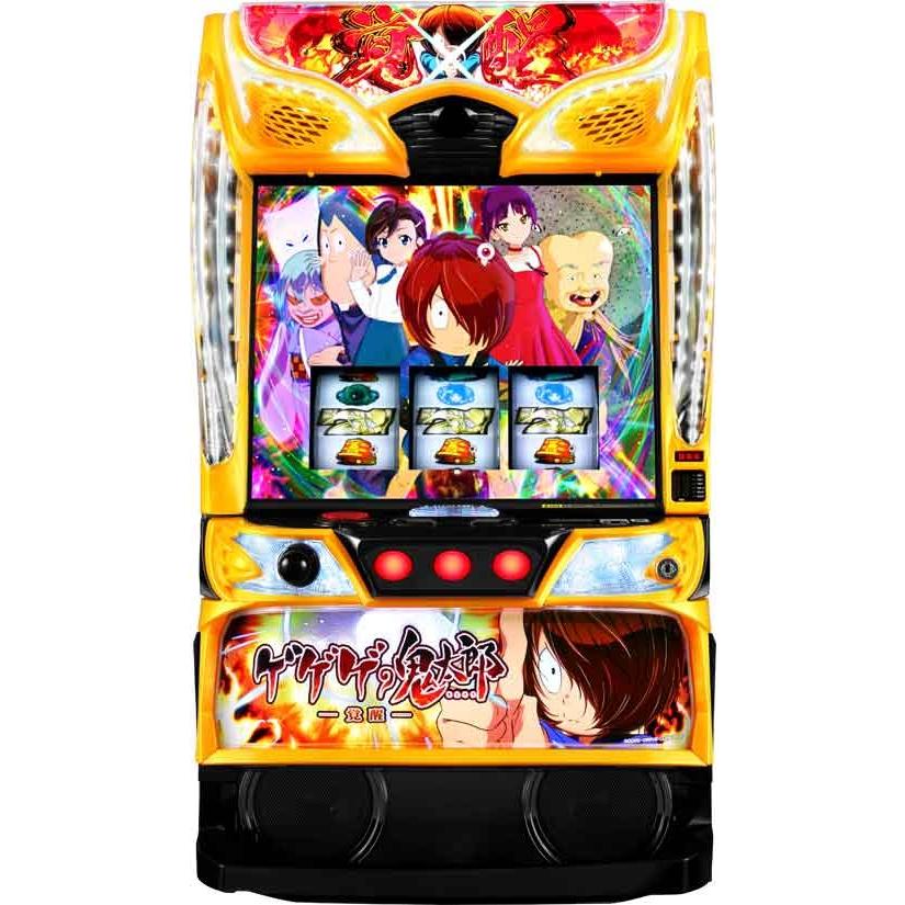 データカウンター接続ユニット付 Lゲゲゲの鬼太郎 覚醒JC 中古パチスロ