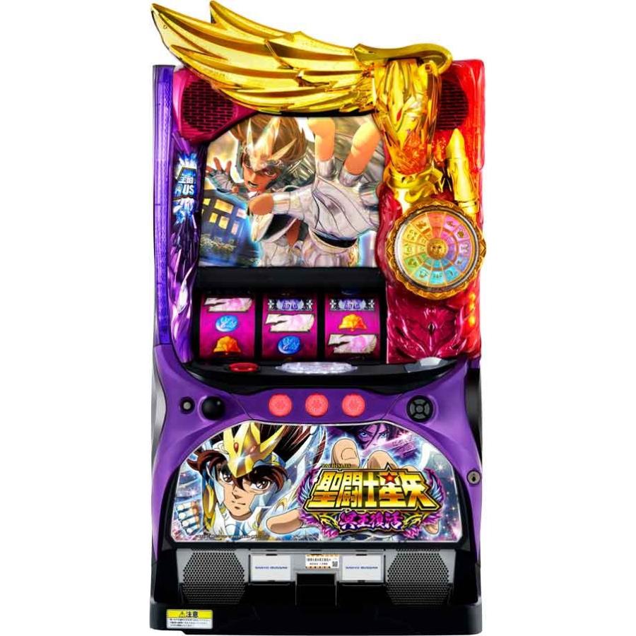 S聖闘士星矢冥王復活JH コイン不要機セット 中古パチスロ実機 S聖闘士星矢冥王復活JH コイン不要機セット 中古パチスロ実機