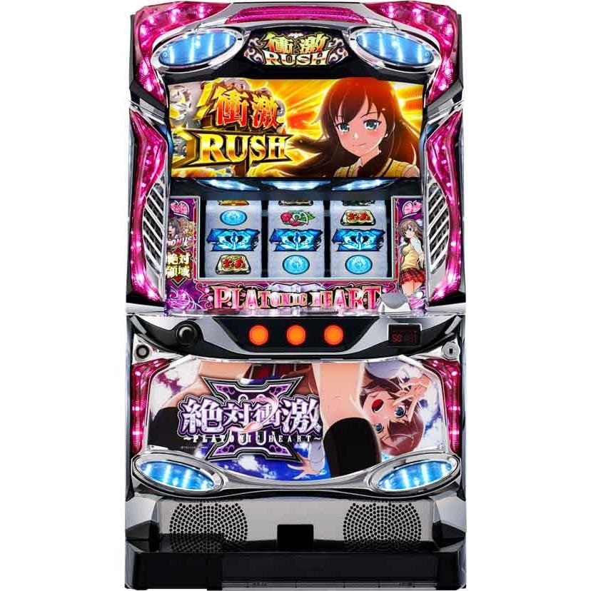 S絶対衝激IIISS(絶対衝激3) コイン不要機セット 中古パチスロ実機 