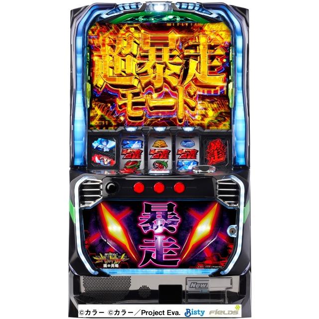 S新世紀エヴァンゲリオン 魂の共鳴N jG コイン不要機セット 中古  
