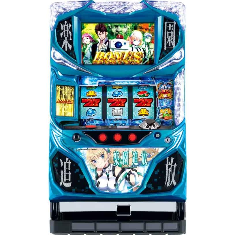 パチスロ実機 楽園追放