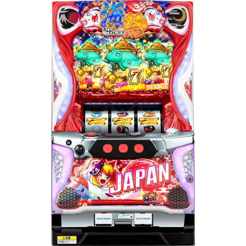 Sスーパー海物語in JAPAN祭スロット実機