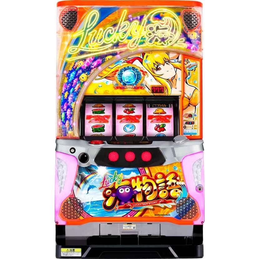 SLucky海物語KH コイン不要機＆ゲーム数カウンターセット 中古パチスロ 