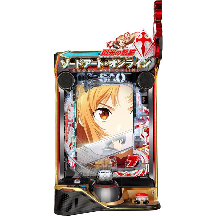 送料無料 eソードアート・オンライン 閃光の軌跡 スマパチユニット付き 実機 eソードアート・オンライン 閃光の軌跡 K7 SAO スマパチユニット付