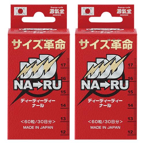 DDDナール 60粒(1ヵ月分)【わけあり品】【お得な２個セット】【数量限定】【税込送料無料】【賞味期限切迫(約2〜6か月以内)などの為】 | 
