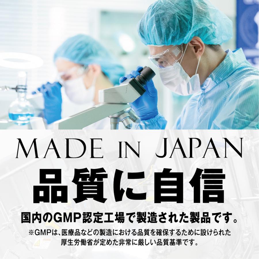 DDDナール 60粒(1ヵ月分)【わけあり品】【お得な２個セット】【数量限定】【税込送料無料】【賞味期限切迫(約2〜6か月以内)などの為】 |  | 10