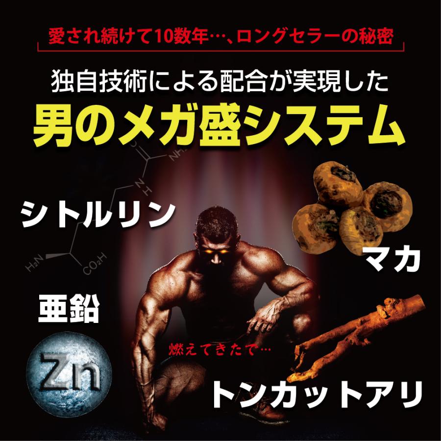 DDDナール 60粒(1ヵ月分)【わけあり品】【お得な２個セット】【数量限定】【税込送料無料】【賞味期限切迫(約2〜6か月以内)などの為】 |  | 03