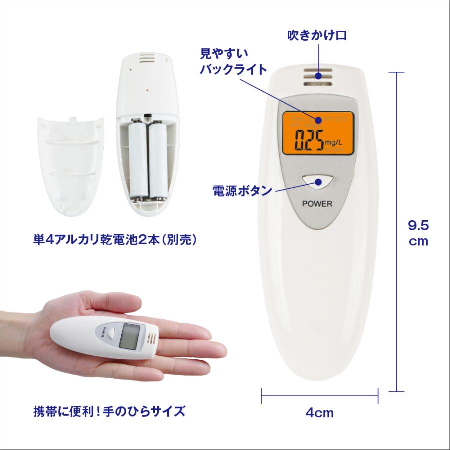 アルチェック AL CHECK アルコールチェック健康管理 アルコールチェッカー アルコール含有量 非接触 : セレクトショップ エナクエ ...