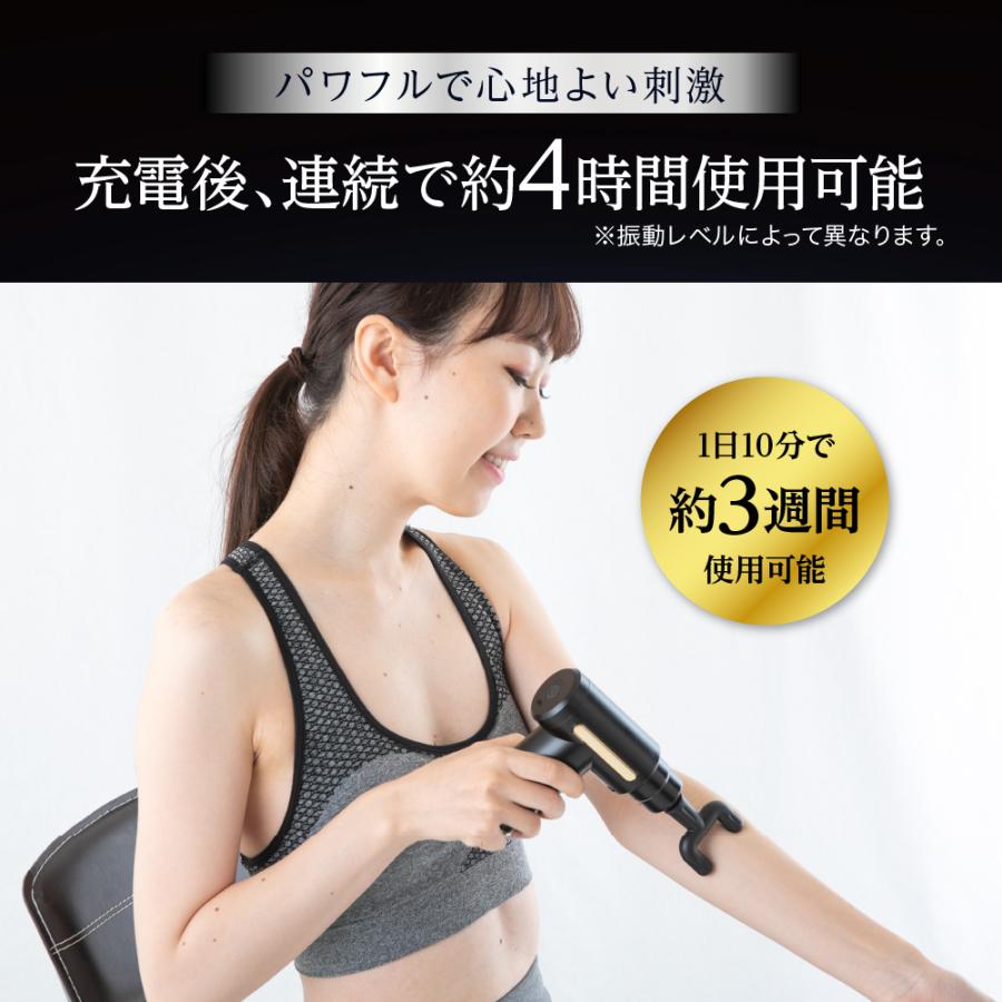 ドリルガン ハンドガン マッサージガン 筋膜 肩こり 肩甲骨 腰 肩 電動