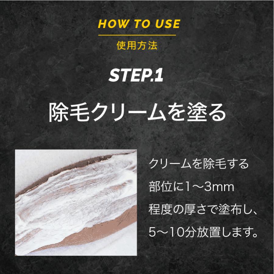 脱毛クリーム 除毛クリーム メンズ 男性 ローション セット ゼロ