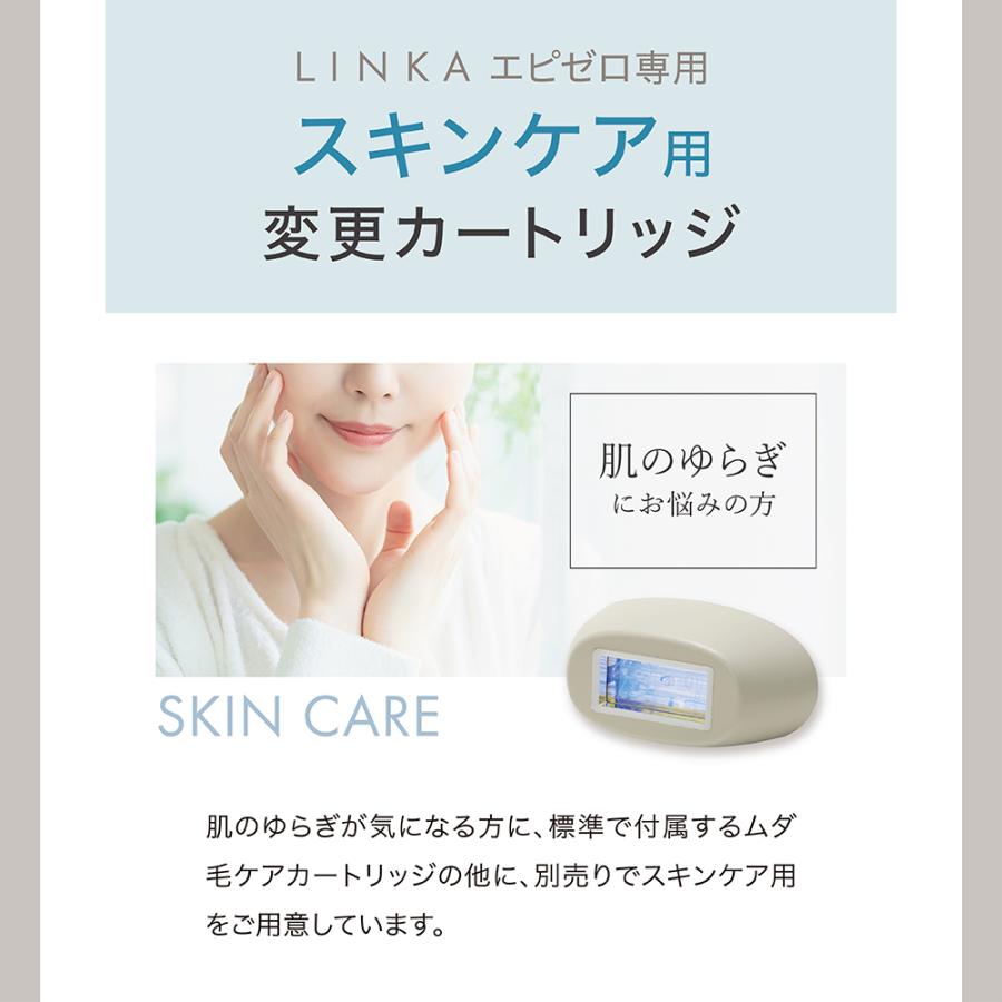 脱毛器 脱毛 光脱毛器 IPL カートリッジ フラッシュ脱毛 脱毛機 男女 