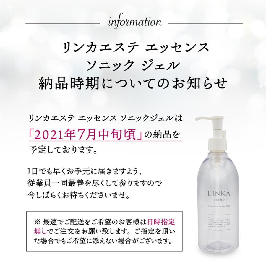 新版 業務用 EMS LINKA ジェル エステ リフトアップ 拭取り不要 美顔器 超音波 エッセンスソニックジェル 超音波ジェル 超音波美顔器専用 リンカ ボディ、フェイスケア 新版 業務用 EMS LINKA ジェル エステ リフトアップ 拭取り不要 美顔器 超音波 エッセンスソニックジェル 超音波ジェル 超音波美顔器専用 リンカ ボディ、フェイスケア