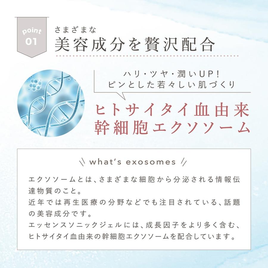美顔器 ジェル 超音波 リフトアップ 超音波ジェル 拭取り不要 美顔器 ジェル 超音波 リフトアップ 超音波ジェル 拭取り不要