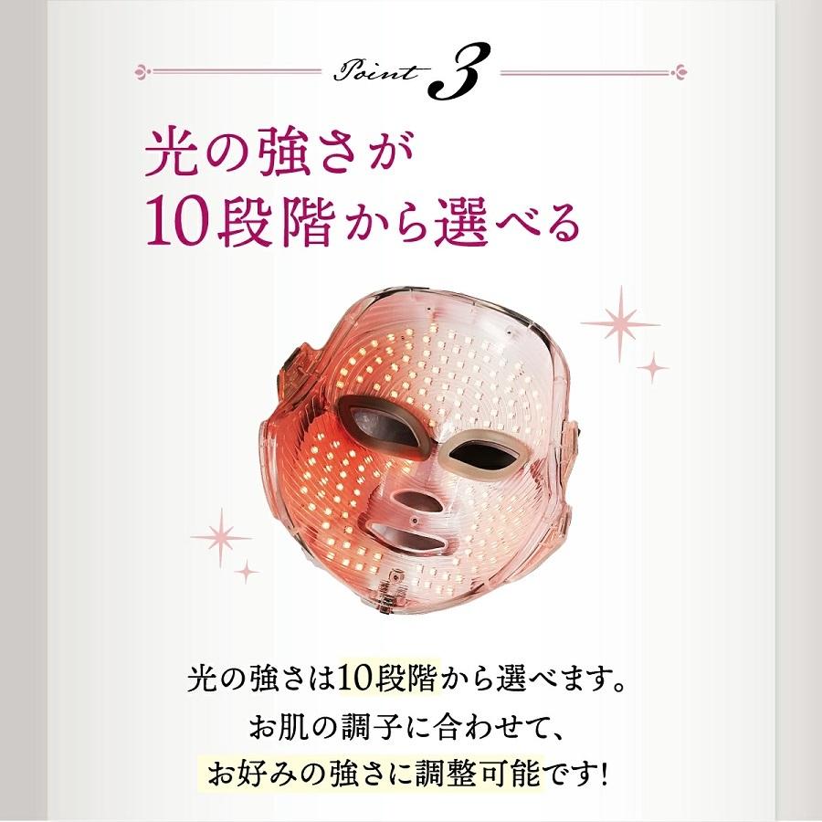 840円 卸直営 LED マスク 美顔器 お値下げ不可