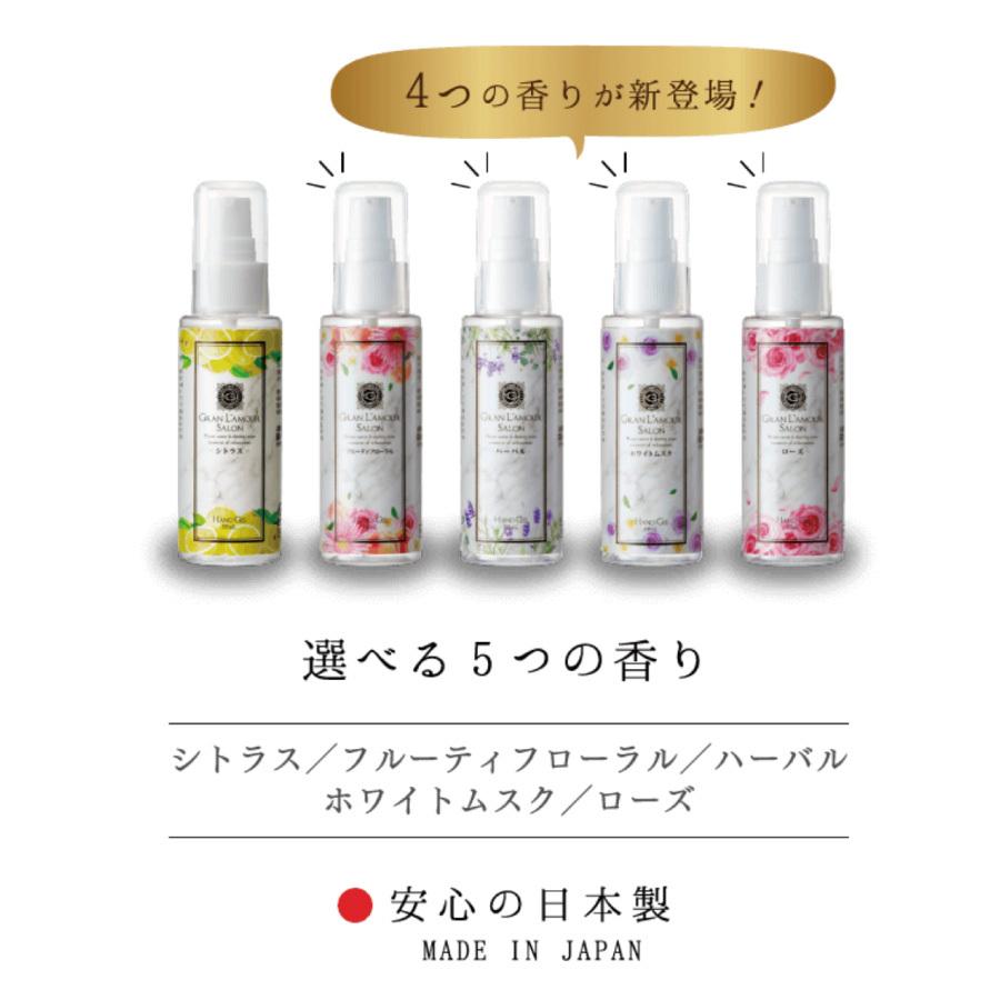 除菌ジェル ハンドジェル 携帯 香り付き おしゃれ アルコール除菌