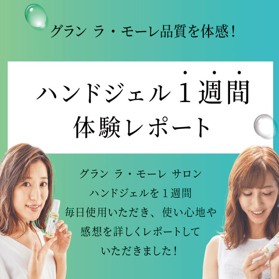 除菌ジェル ハンドジェル 携帯 香り付き おしゃれ アルコール除菌