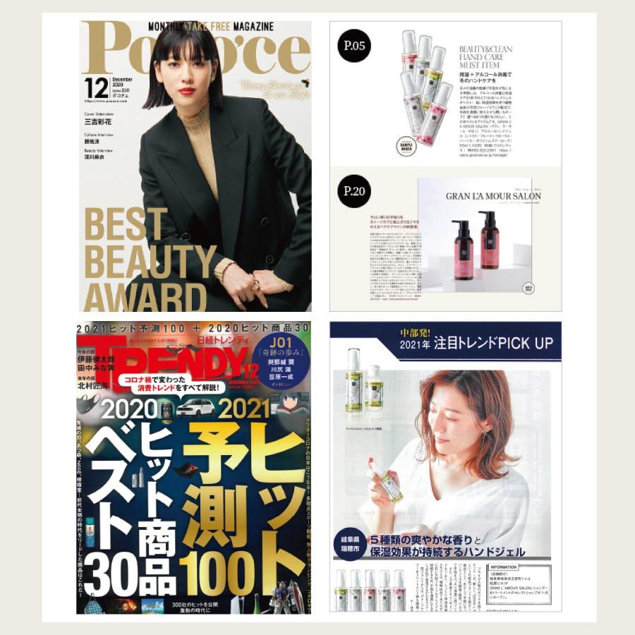 除菌ジェル ハンドジェル 携帯 香り付き おしゃれ アルコール除菌