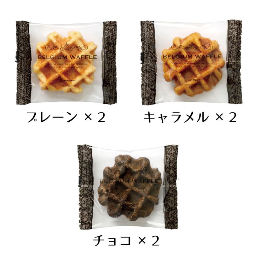 新品登場 3種の ベルギー ワッフル 6個セット ギフト 手土産 お菓子 スイーツ 洋菓子 焼き菓子 熨斗 包装 送料無料 プチギフト lasvaguadas.com 新品登場 3種の ベルギー ワッフル 6個セット ギフト 手土産 お菓子 スイーツ 洋菓子 焼き菓子 熨斗 包装 送料無料 プチギフト lasvaguadas.com