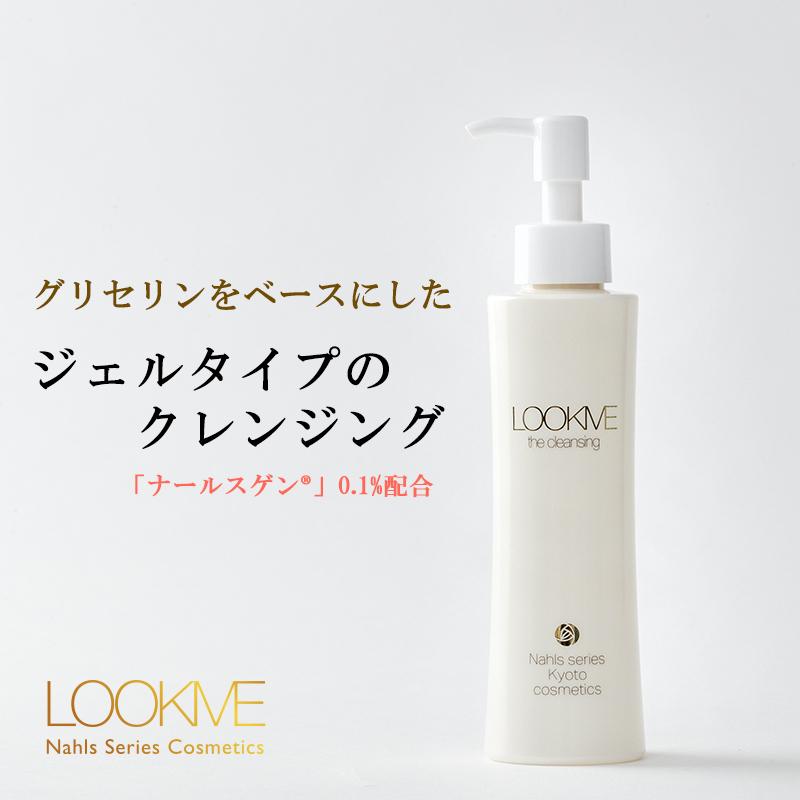 クレンジング・メイク落とし TELLME 楽天市場】【新発売】【VT公式】【 セラミド アクア