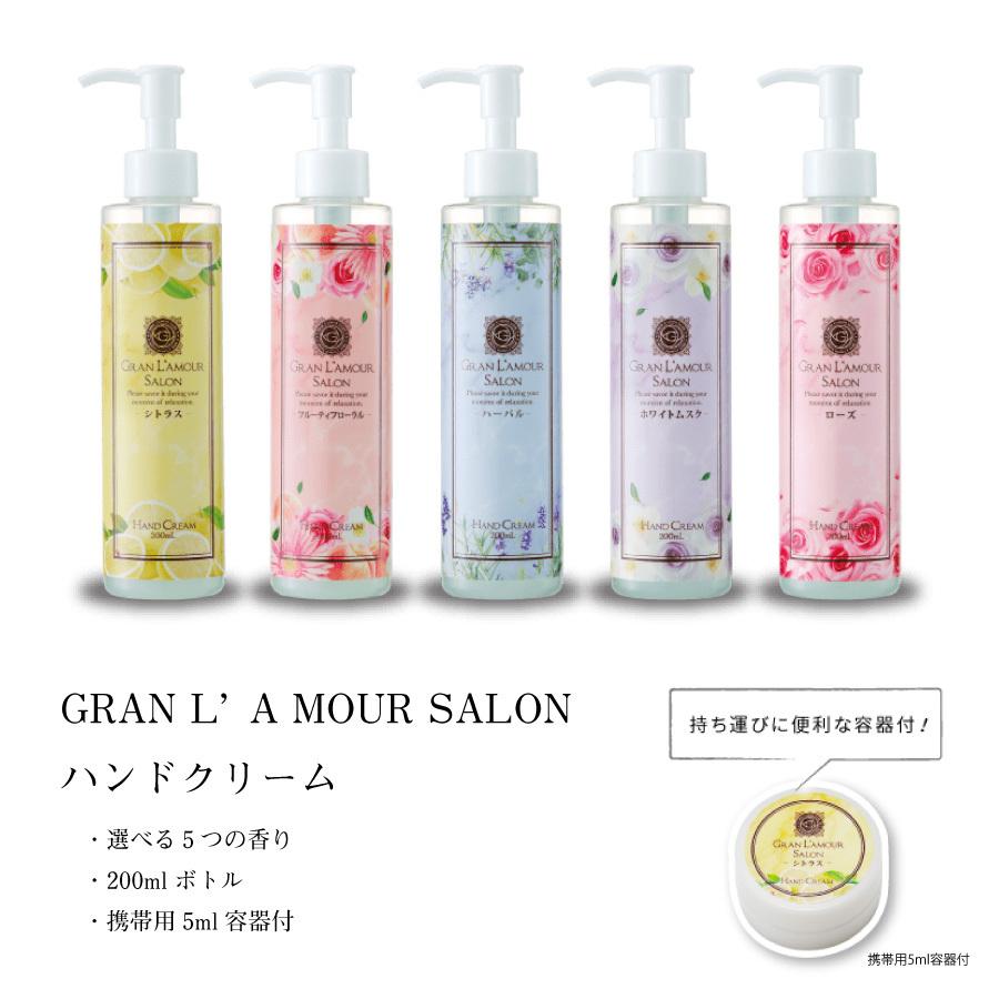 ハンドクリーム プレゼント ギフト 手荒れ ポンプ ハンドケア 日本製 高級 200ml 選べる 5つの 香り うるおい 化粧品 グランラ・モーレ サロン |  | 06
