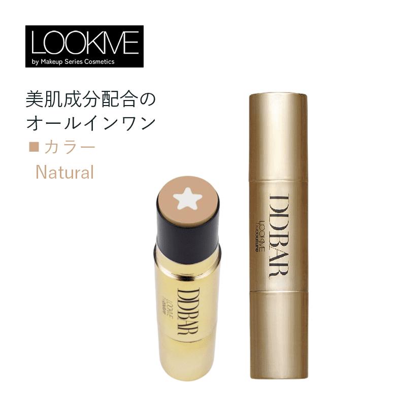 LOOKME ルックミー セラムドDDバー ブラシつき 化粧品 スティックファンデーション カバー 時短メイク 簡単 化粧下地 日焼け止め ...