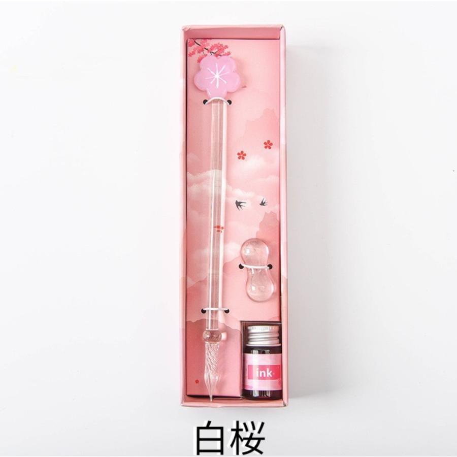 桜 さくら 肉球 ガラスペン インク ペン置きセット 専用箱入 ミニ