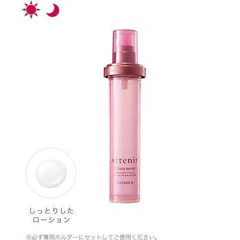 ATTENIR アテニア プリマモイスト　ローションI（さっぱりタイプ）／ローションII （しっとりタイプ）　150mL　〈エコパックタイプ〉｜enewlife｜02