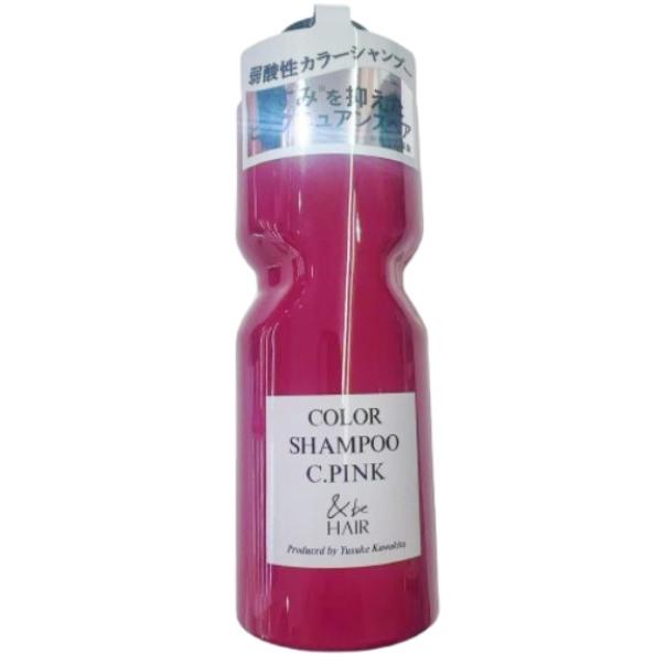 &be（アンドビー） カラーシャンプー C．Pink 280ml : e新生活