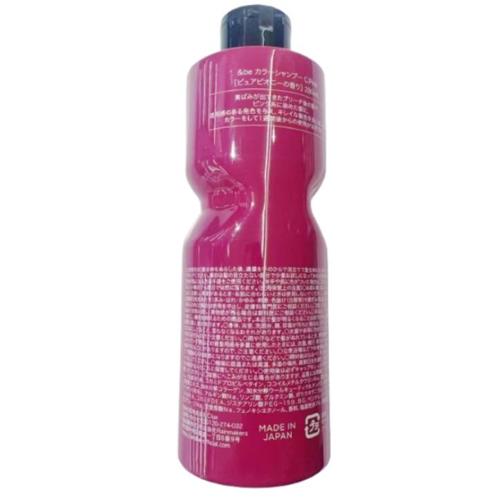 &be（アンドビー） カラーシャンプー C．Pink 280ml : e新生活
