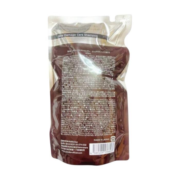 &be ダメージケアシャンプー 370ml 8個セット 【公式通販】