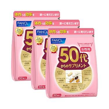 ファンケル50代からのサプリメント 女性用 ✖3 FANCL（ファンケル） FANCL○ファンケル○50代からのサプリメント