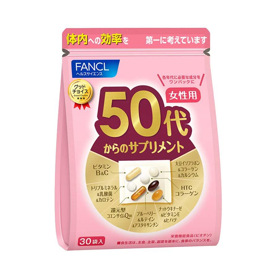 FANCL（ファンケル） FANCL○ファンケル○50代からのサプリメント