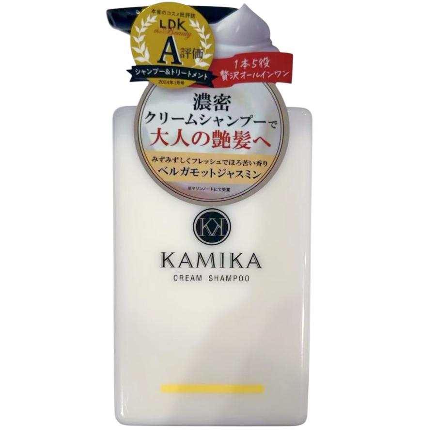KAMIKA カミカ クリームシャンプー ボトル ベルガモットジャスミンの