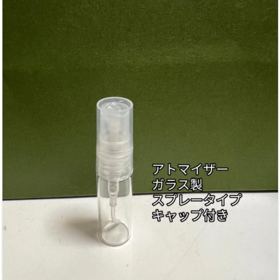SHIRO シロ ボディミスト 選べる ガラス製アトマイザー3ml x 1本  サボン ホワイトリリー ホワイトティー キンモクセイ アールグレイ｜enewlife｜02