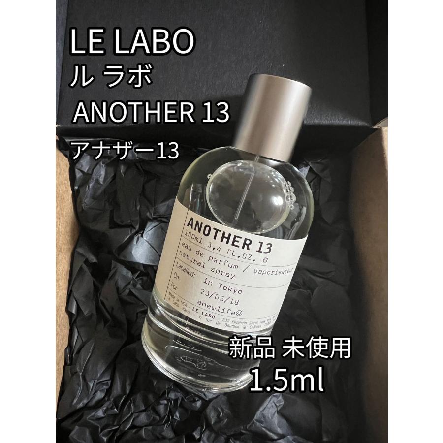 LE LABO ル ラボ アンザー13 ANOTHER 13 EDP 1.5ml : koushui018 : e新