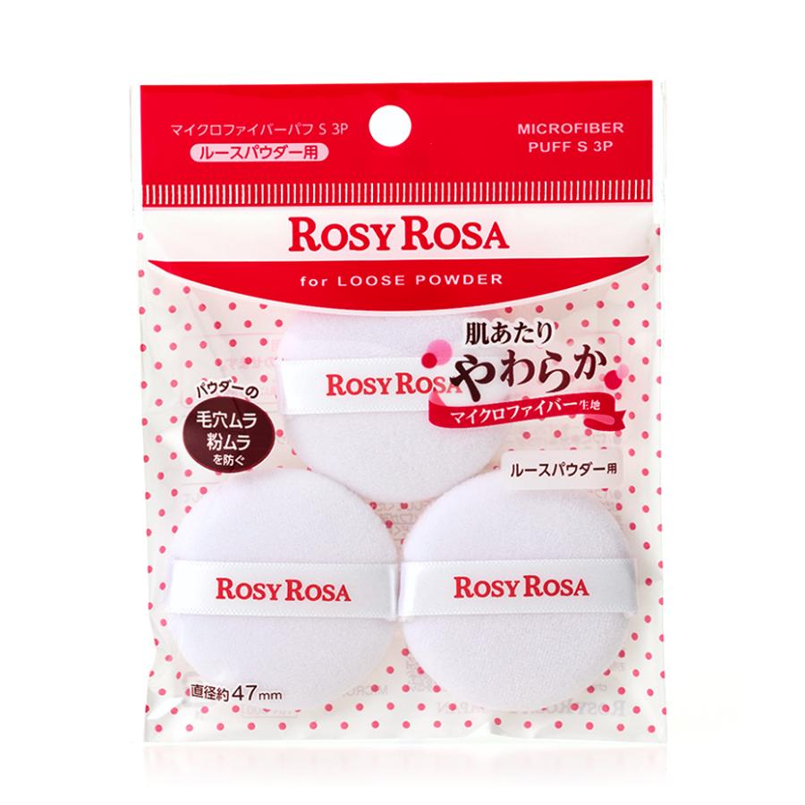 ROSY ROSA（ロージーローザ） マイクロファイバーパフS 3P ルース