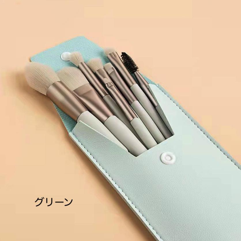 送料無料 メイクブラシセット メイクブラシポーチ付きセット アイ
