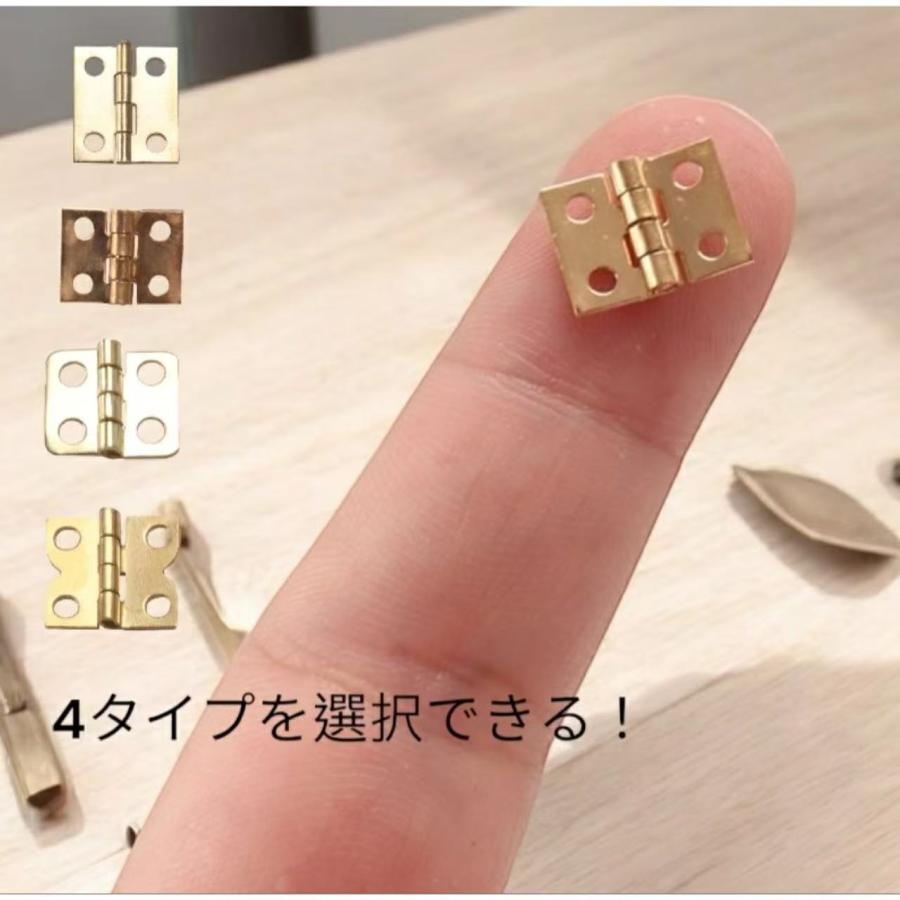 ミニチュア蝶番1セット（1個+ネジ4個付き）標準ヒンジ 全4タイプ