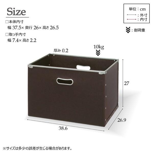 4個セット〕カラーボックス専用収納BOX-R（レギュラー）(ブラウン 