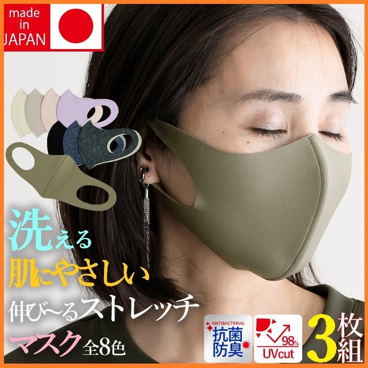 日本製 秋冬マスク 二重マスクにも おしゃれマスク 男女兼用  大人用 洗える超立マスク 3枚組 ワイヤー付きでペコペコしない  ウイルス対策 インフルエンザ予防｜eng2