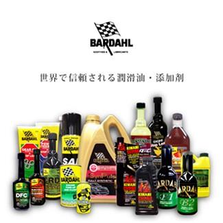 バーダル CRDI コモンレール・ダイレクト・インジェクションクリーナー 黒煙防止剤 正規品 【商工会会員店です】 |  | 02