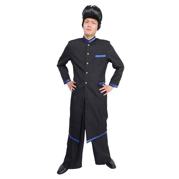絶対一番安い 学ラン コスプレ衣装 長ランdx 青ライン メンズ180cm迄 上着 パンツ付き 木更津 イベント パーティー 商工会会員店です 高速配送 Cepici Gouv Ci