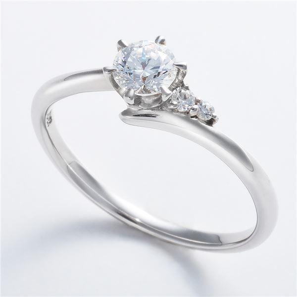 【9月末掲載終了最終値下】高品質 DカラーVVS2 ダイヤモンドリング鑑定書付き 9月末掲載終了最終値下】高品質 DカラーVVS2 ダイヤモンドリング