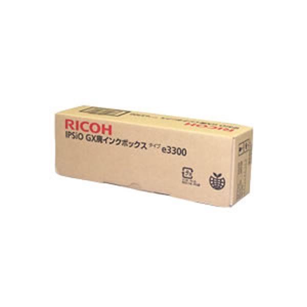 〔業務用10セット〕〔純正品〕 RICOH リコー インクカートリッジ 〔GX廃インクBOXタイプe3300〕 ×10セット【商工会会員店です】