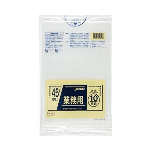 takapao様 20枚セット - 食器