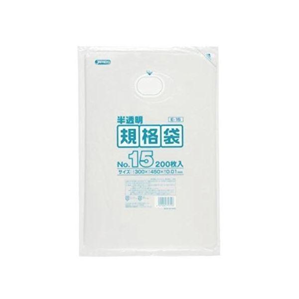規格袋 15号200枚入01HD半透明 E15 〔(40袋×5ケース)合計200袋 規格袋 15号200枚入01HD半透明 E15 〔(40袋×5ケース)合計200袋