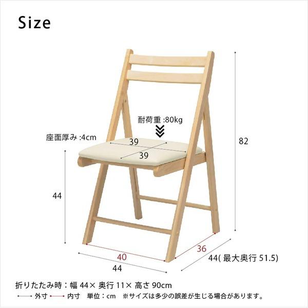 木製折りたたみ椅子 4脚セット　フォールディングチェア　ダイニング ダイニング チェア 〔 4脚 ブラウン 〕 折りたたみ 木製 天然木