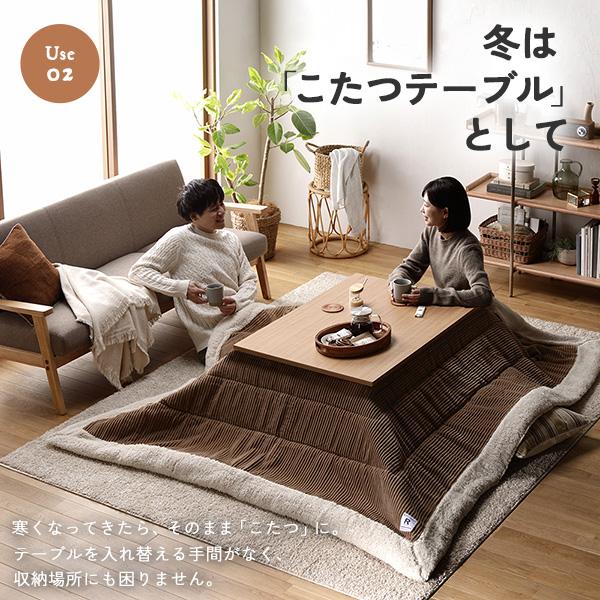 こたつテーブル ローテーブル 幅105cm ブラウン 長方形 超薄型