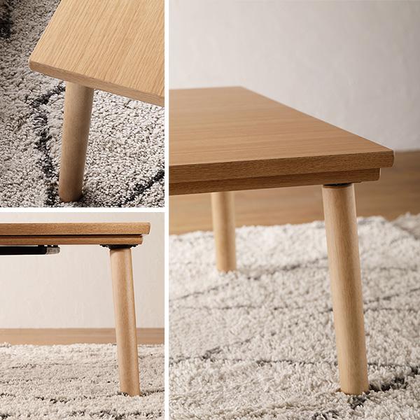 こたつテーブル ローテーブル 幅105cm ブラウン 長方形 超薄型